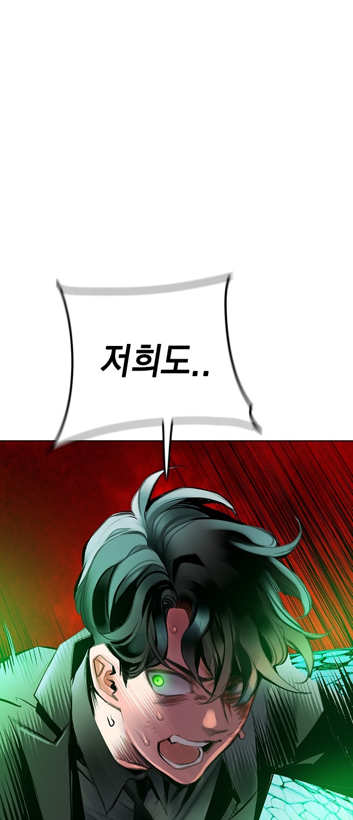 105 페이지
