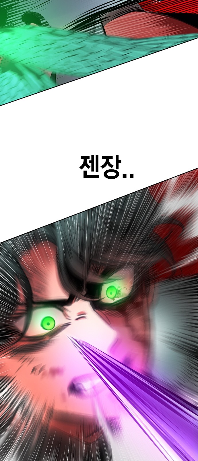 109 페이지
