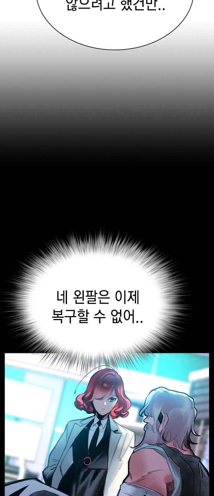 114 페이지