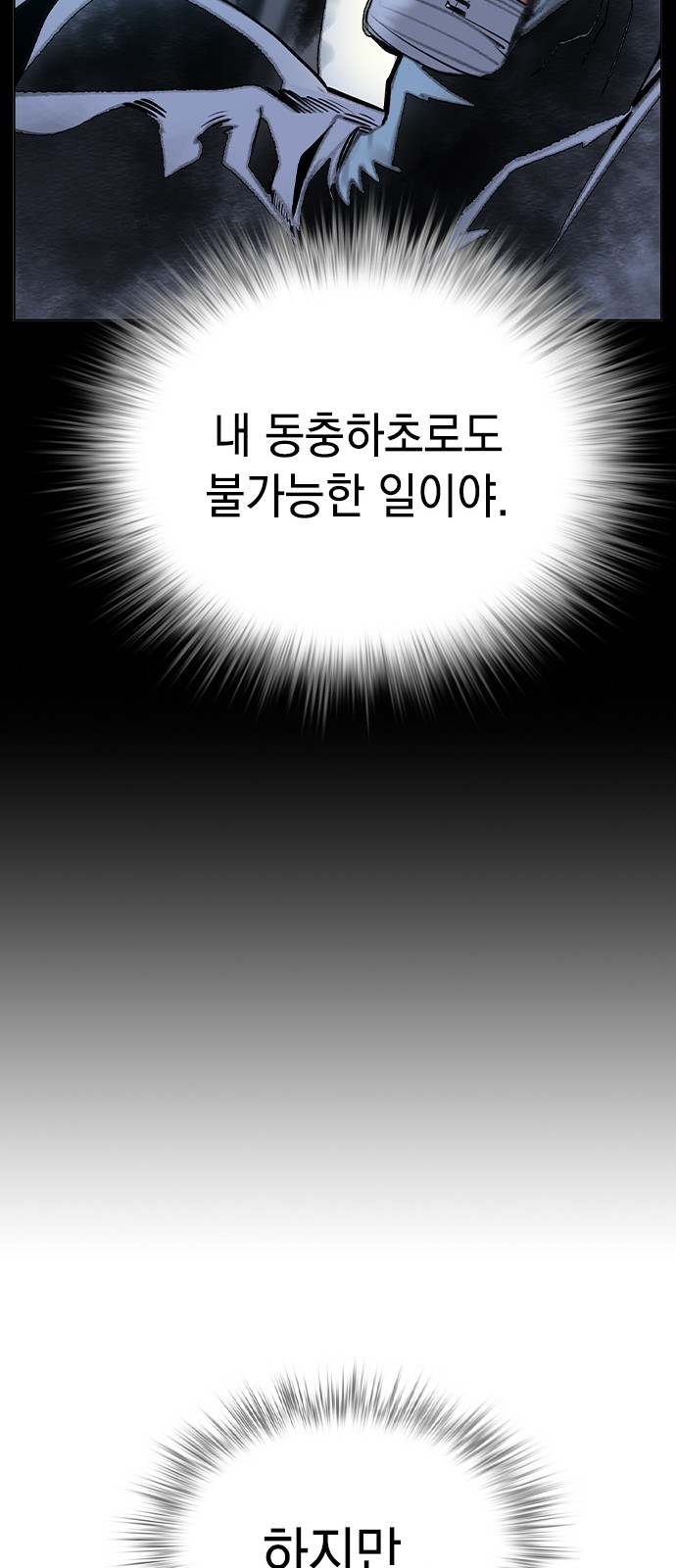 115 페이지
