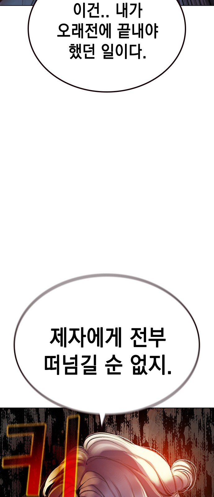 117 페이지