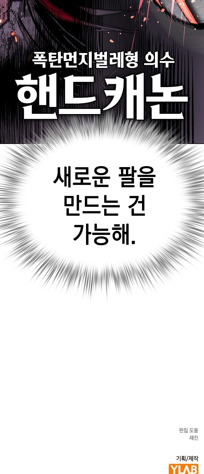 119 페이지