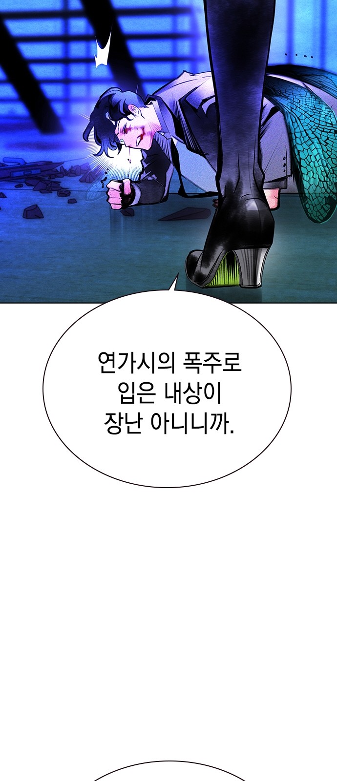 36 페이지