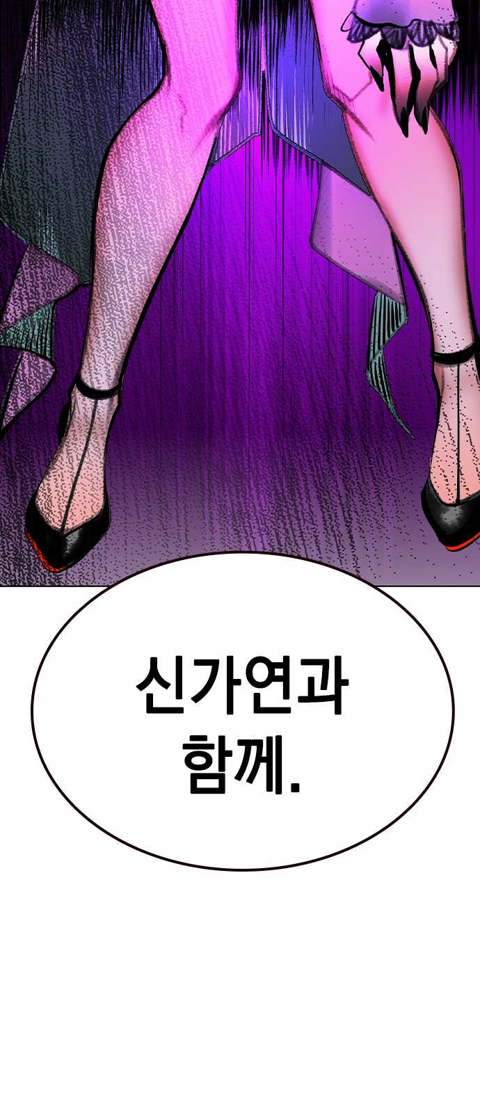 58 페이지