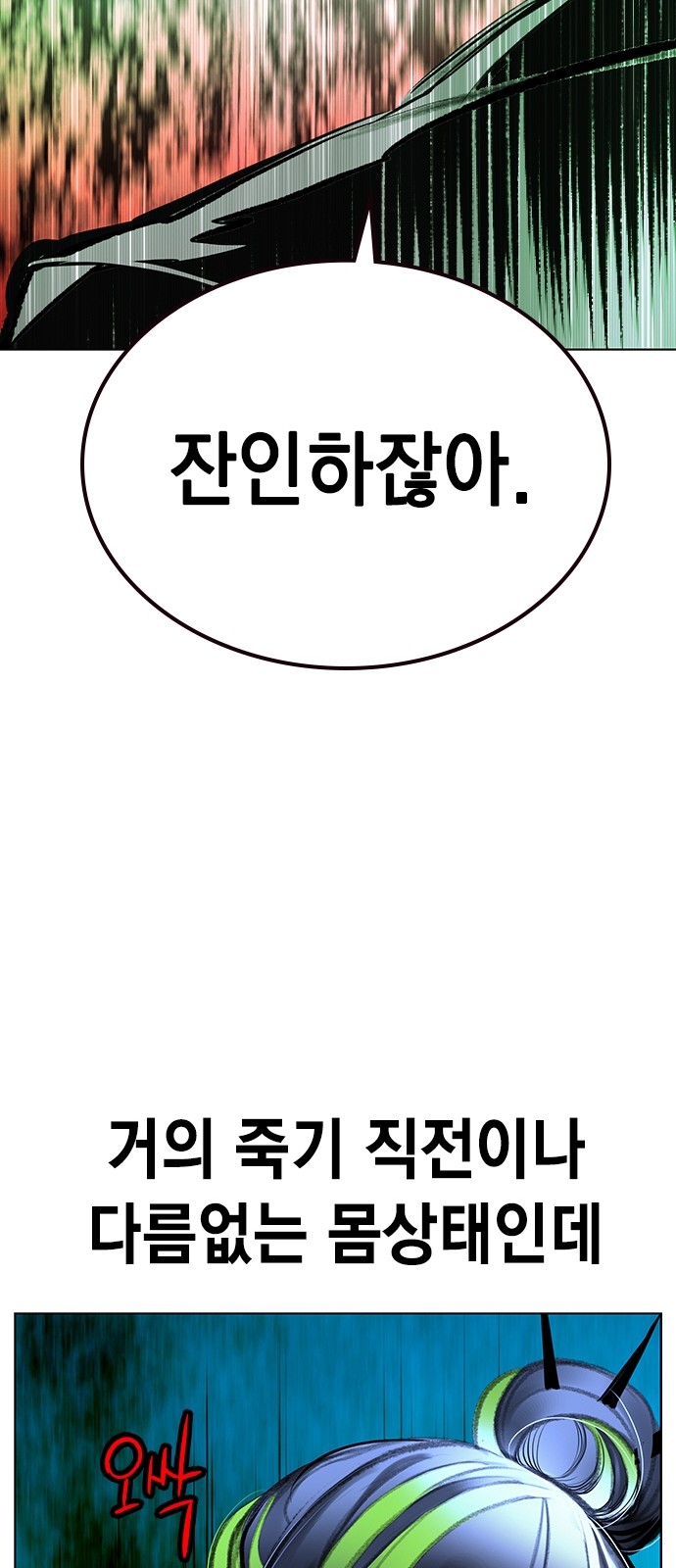 68 페이지