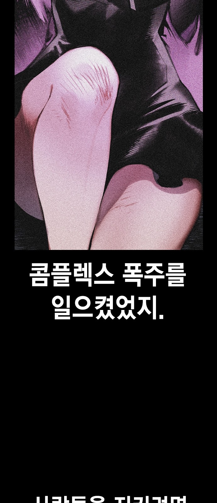 77 페이지