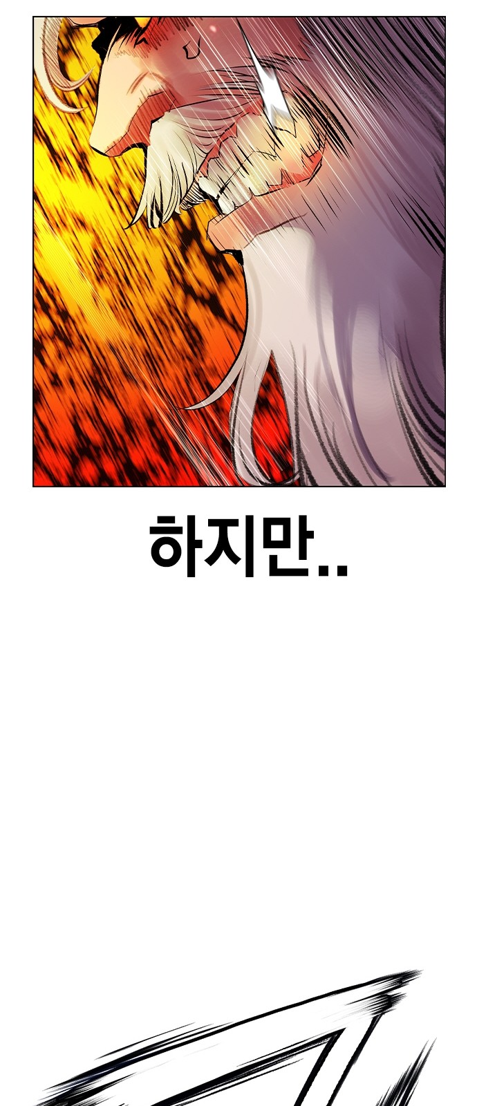 83 페이지