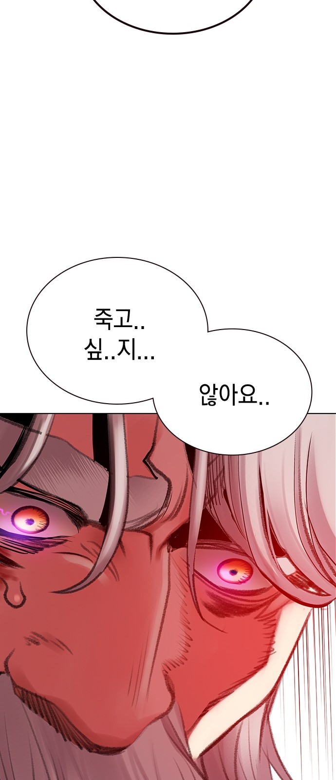 90 페이지