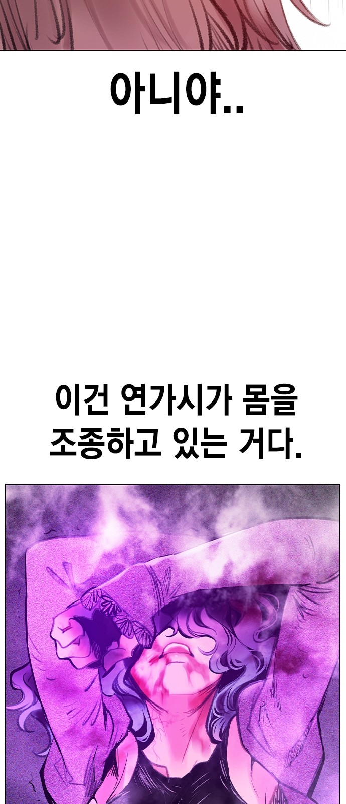 91 페이지