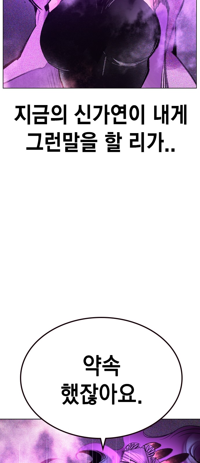 92 페이지