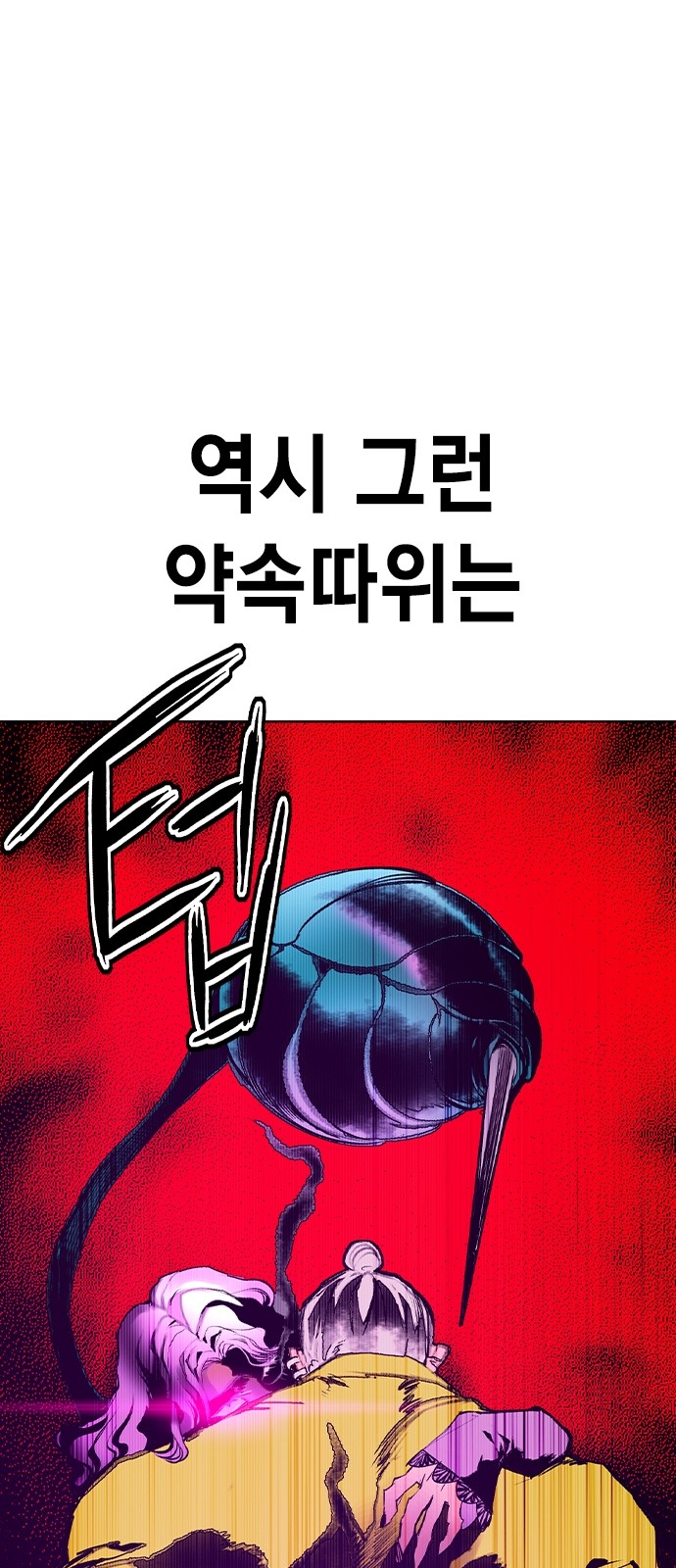 96 페이지