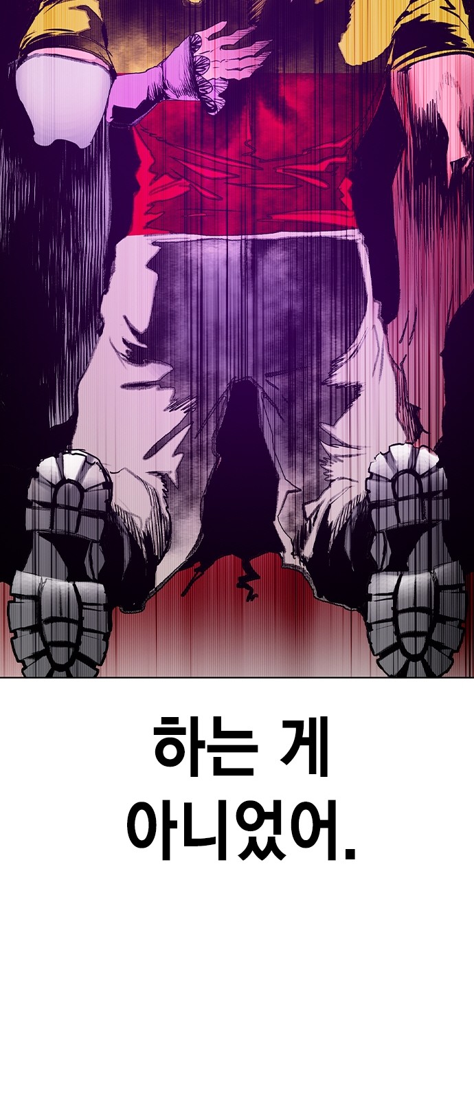97 페이지