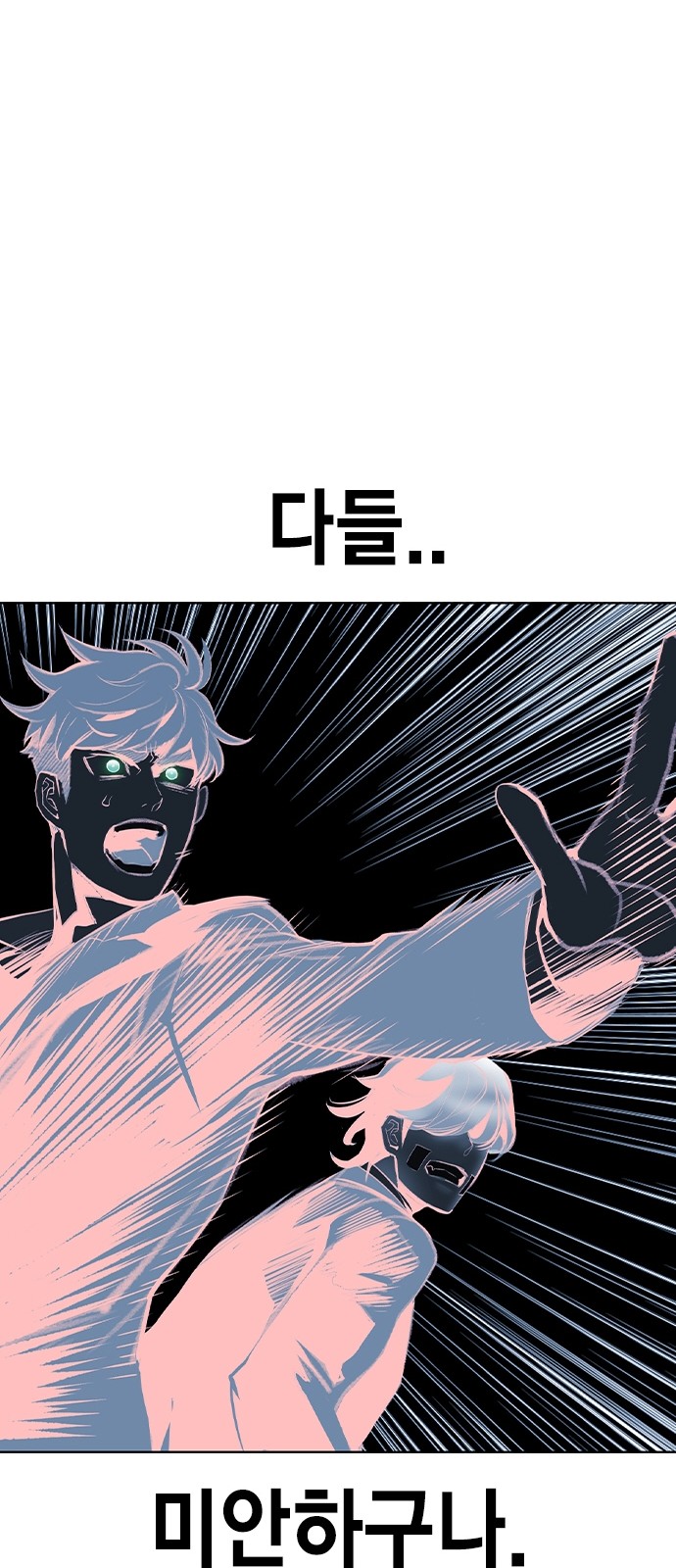 98 페이지