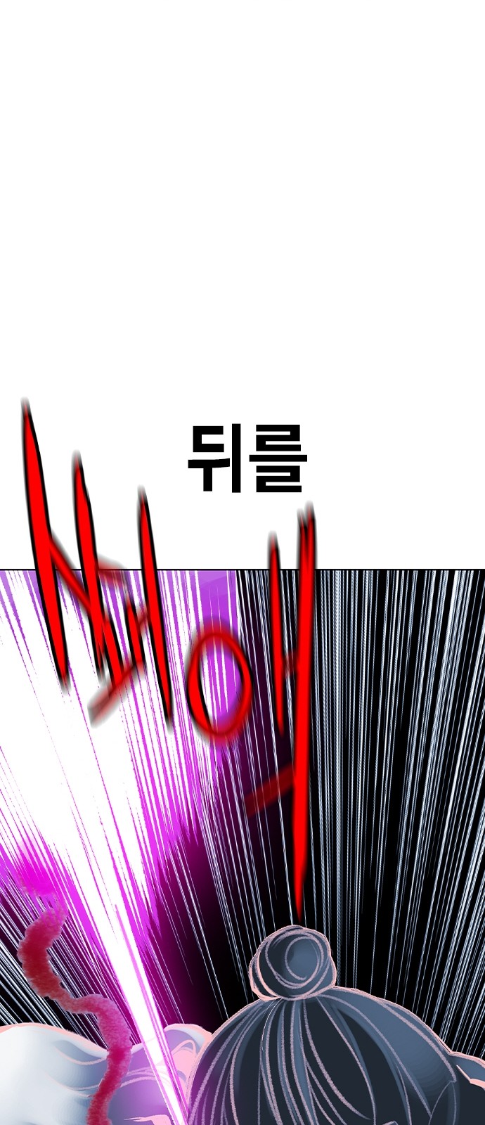 99 페이지