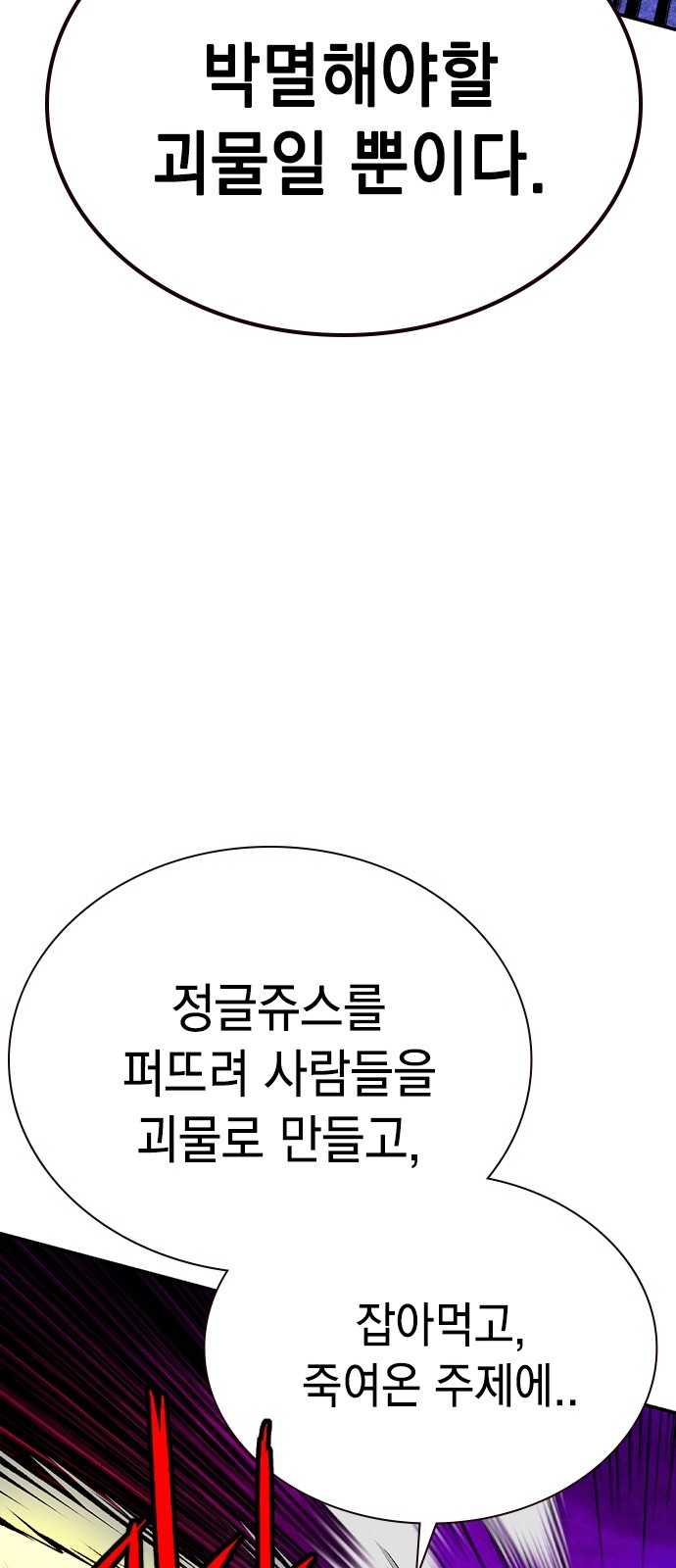 101 페이지