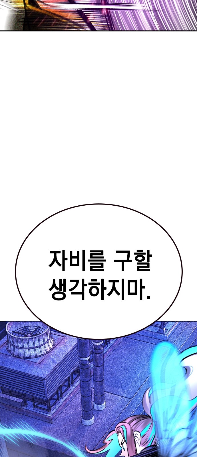 104 페이지
