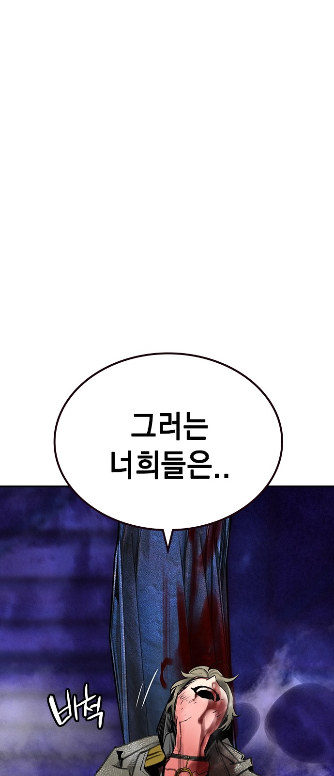 109 페이지