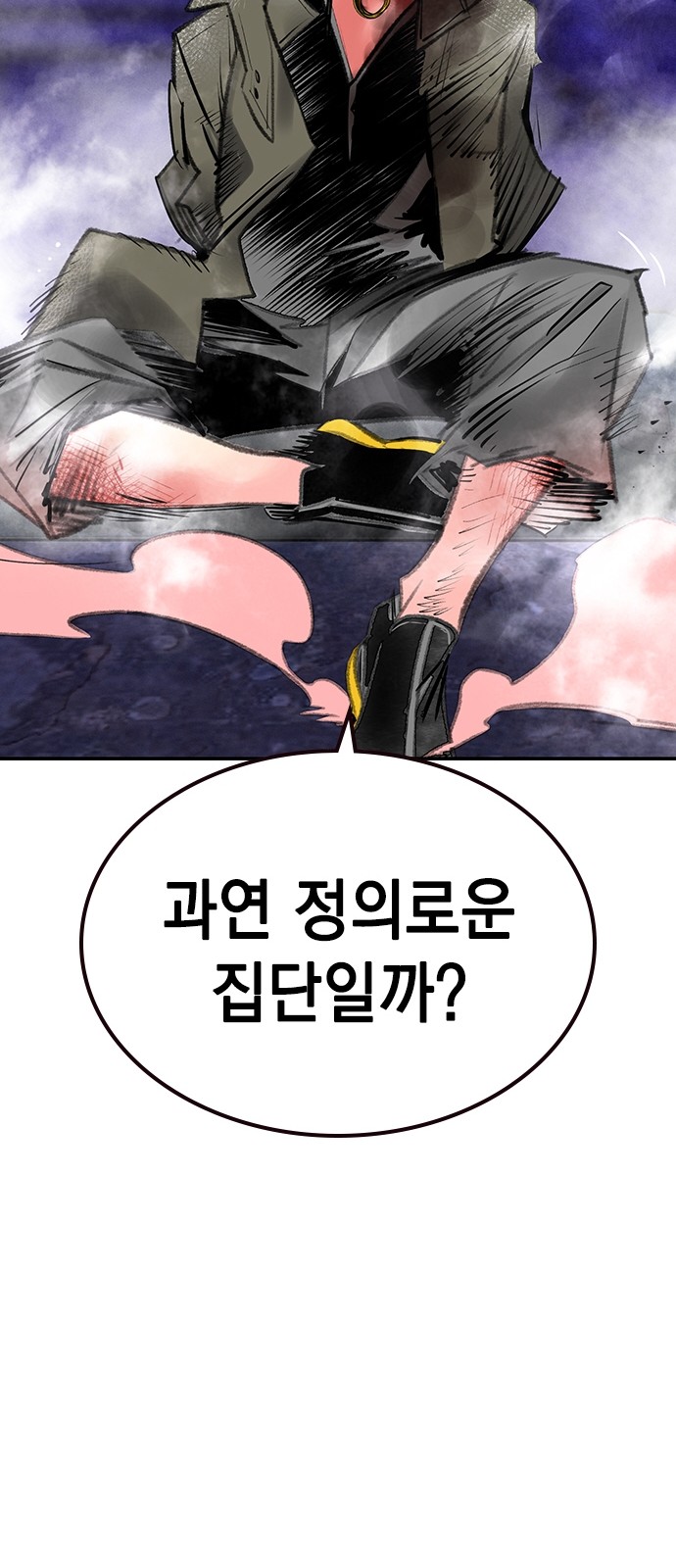 110 페이지