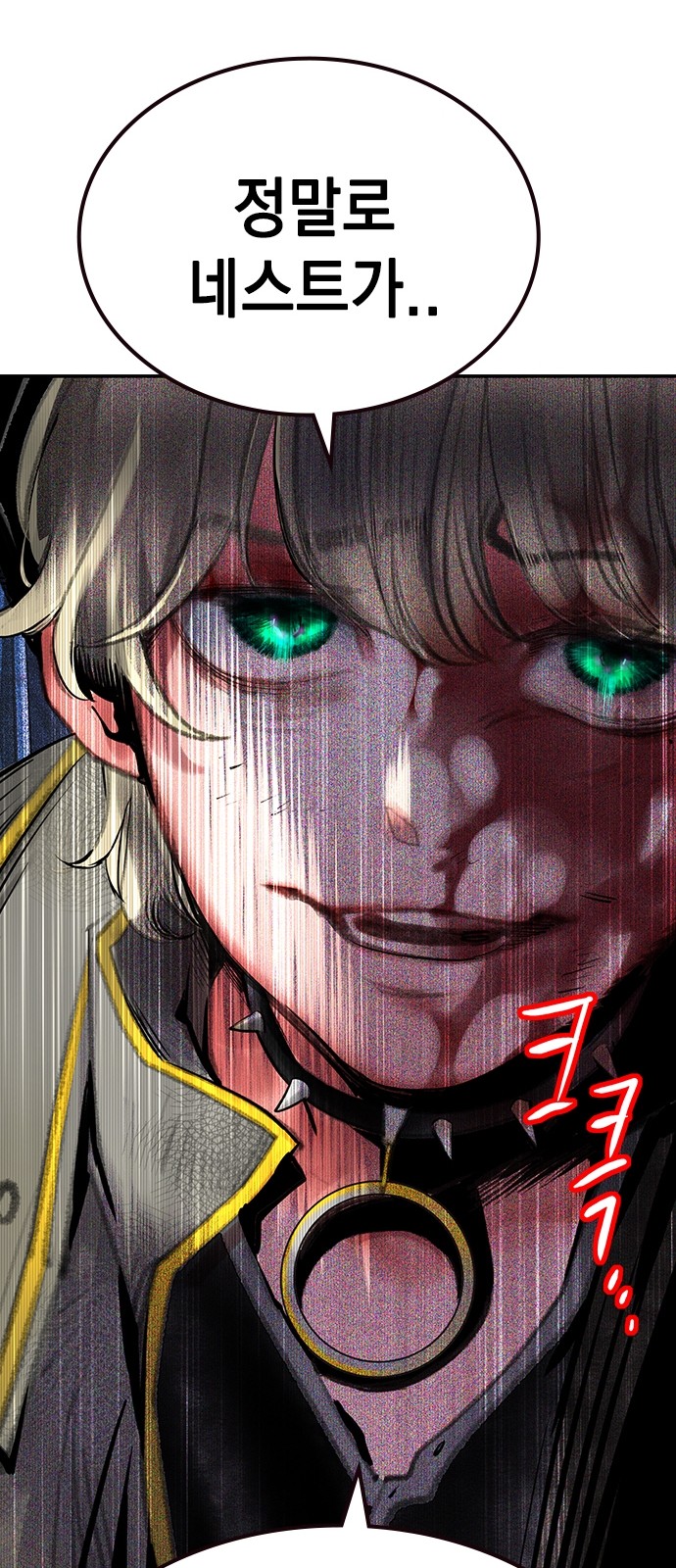 111 페이지