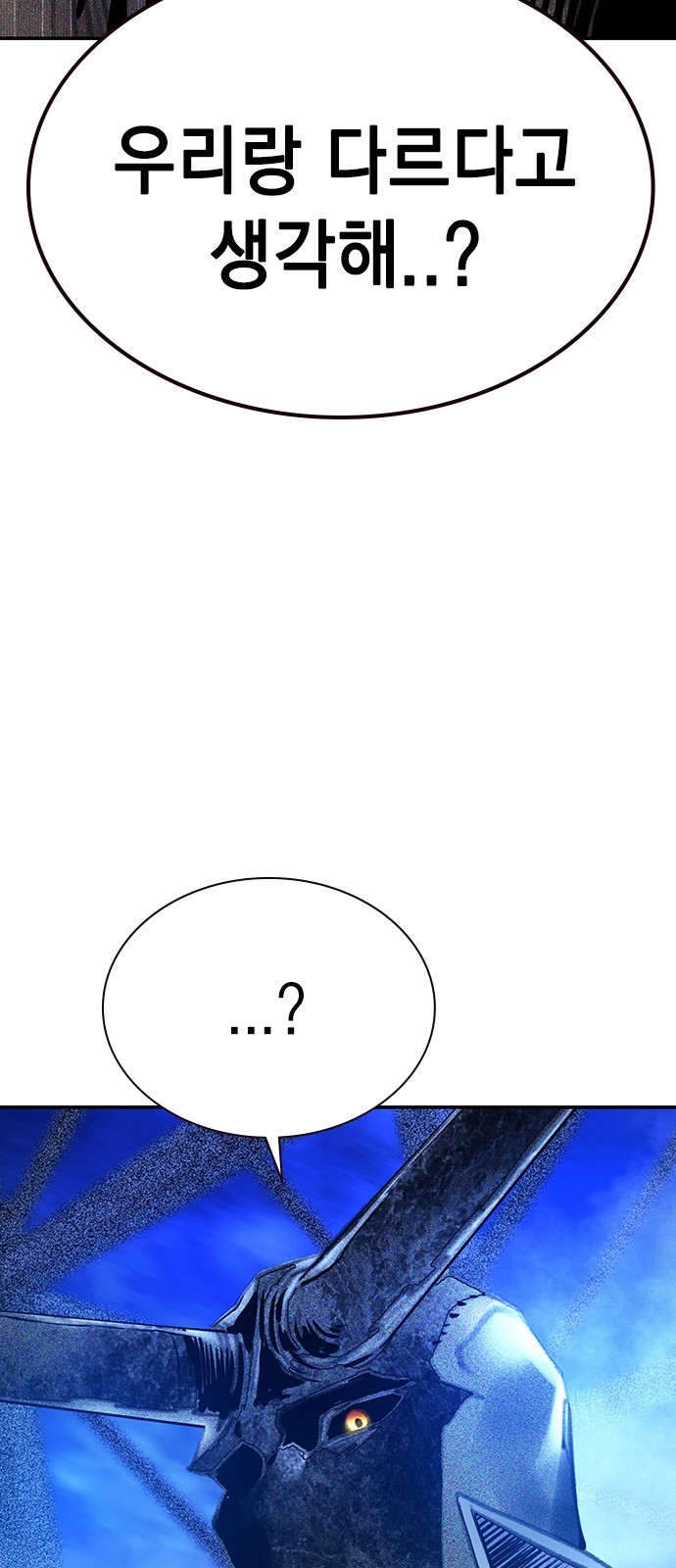 112 페이지