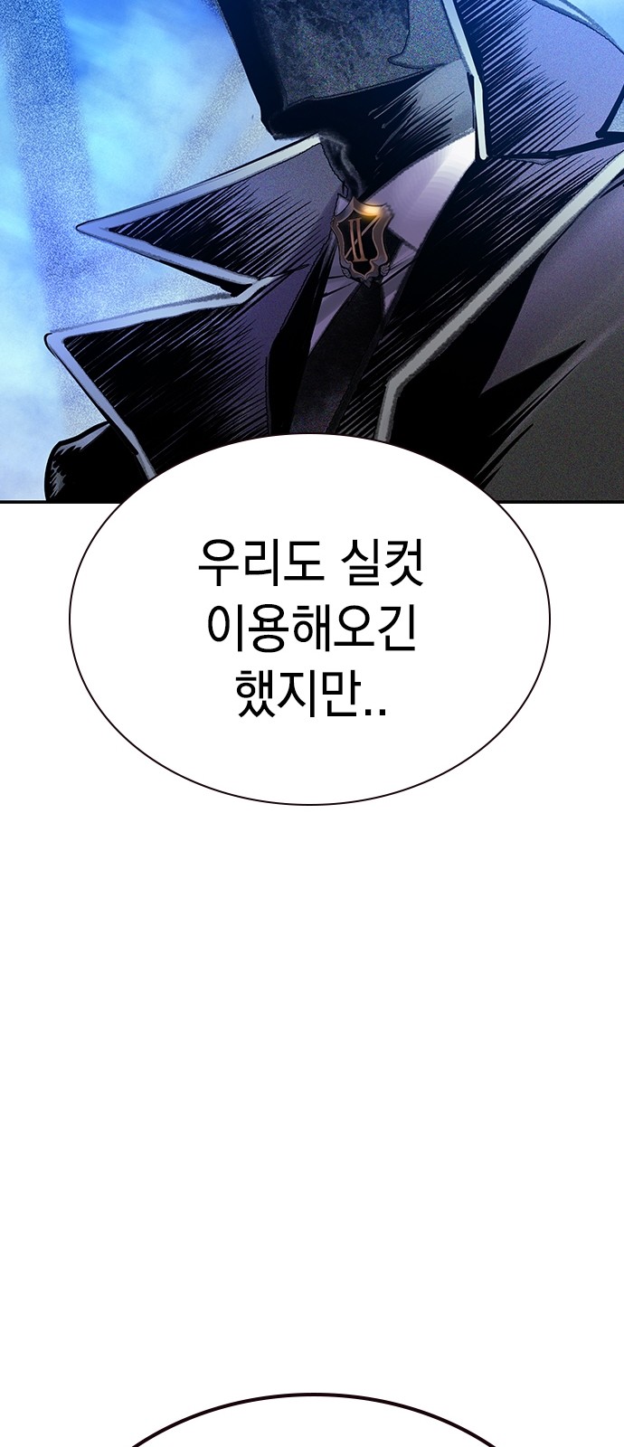 113 페이지