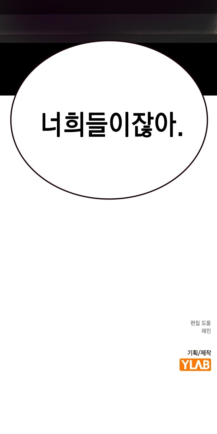 115 페이지