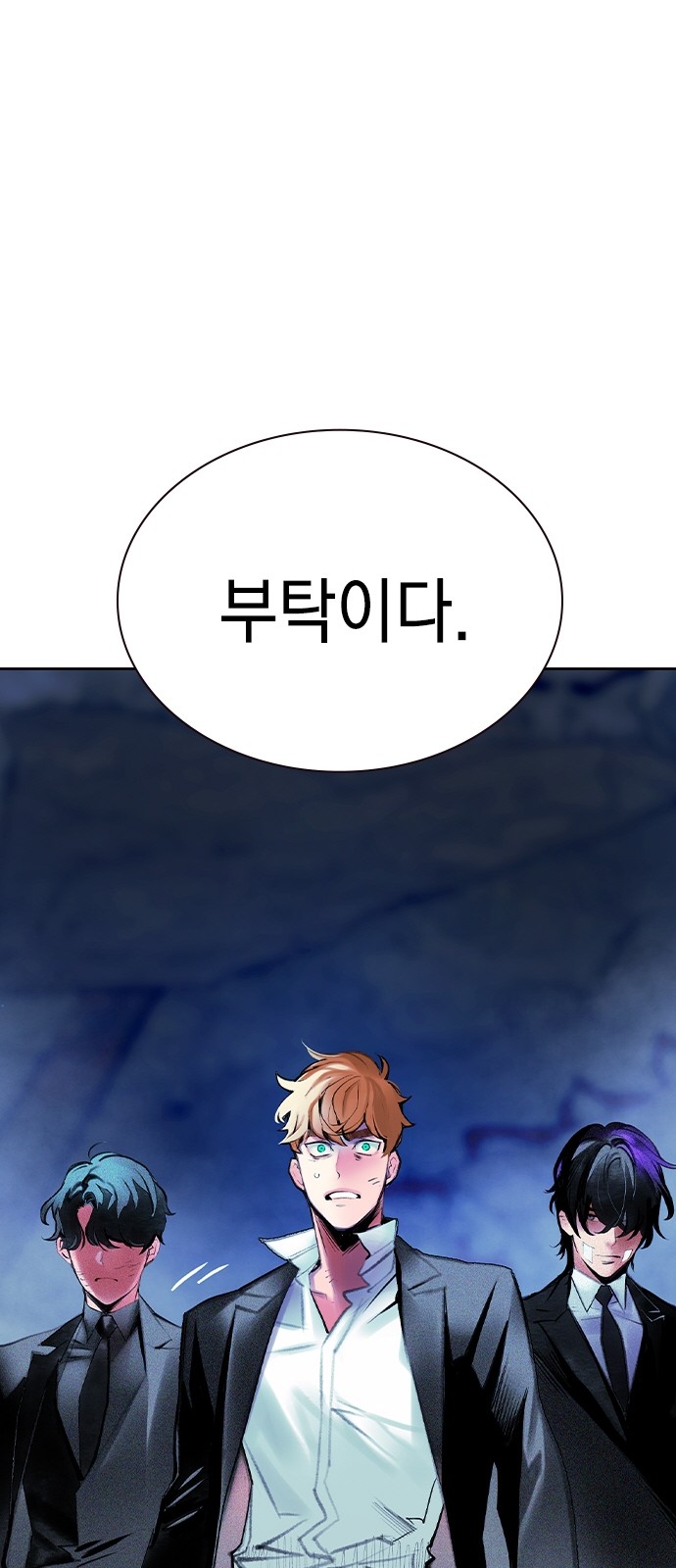 75 페이지