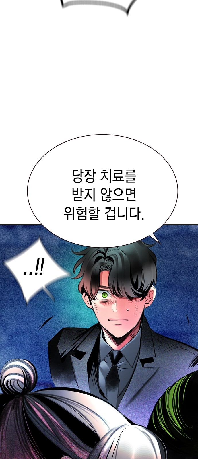79 페이지