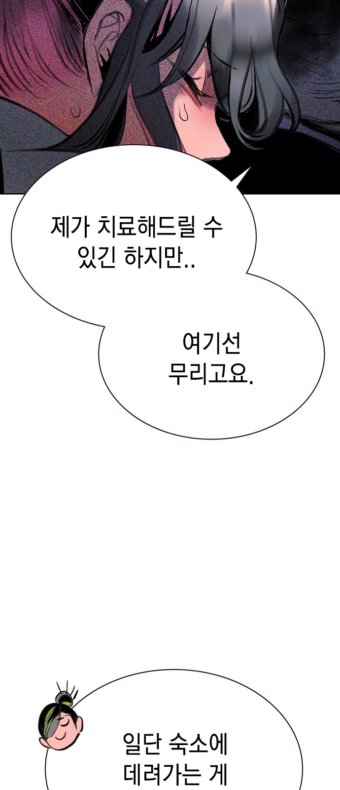 80 페이지
