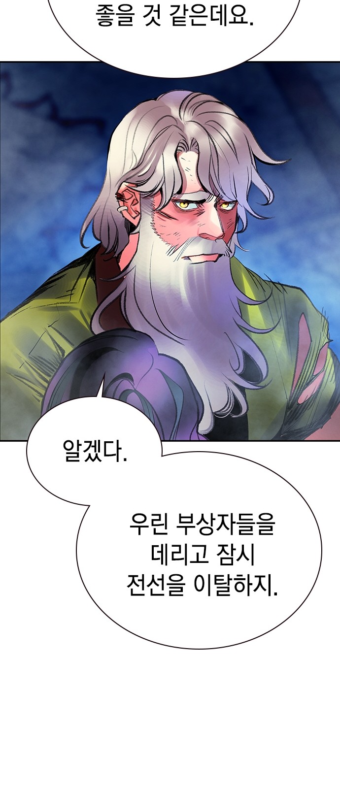 81 페이지