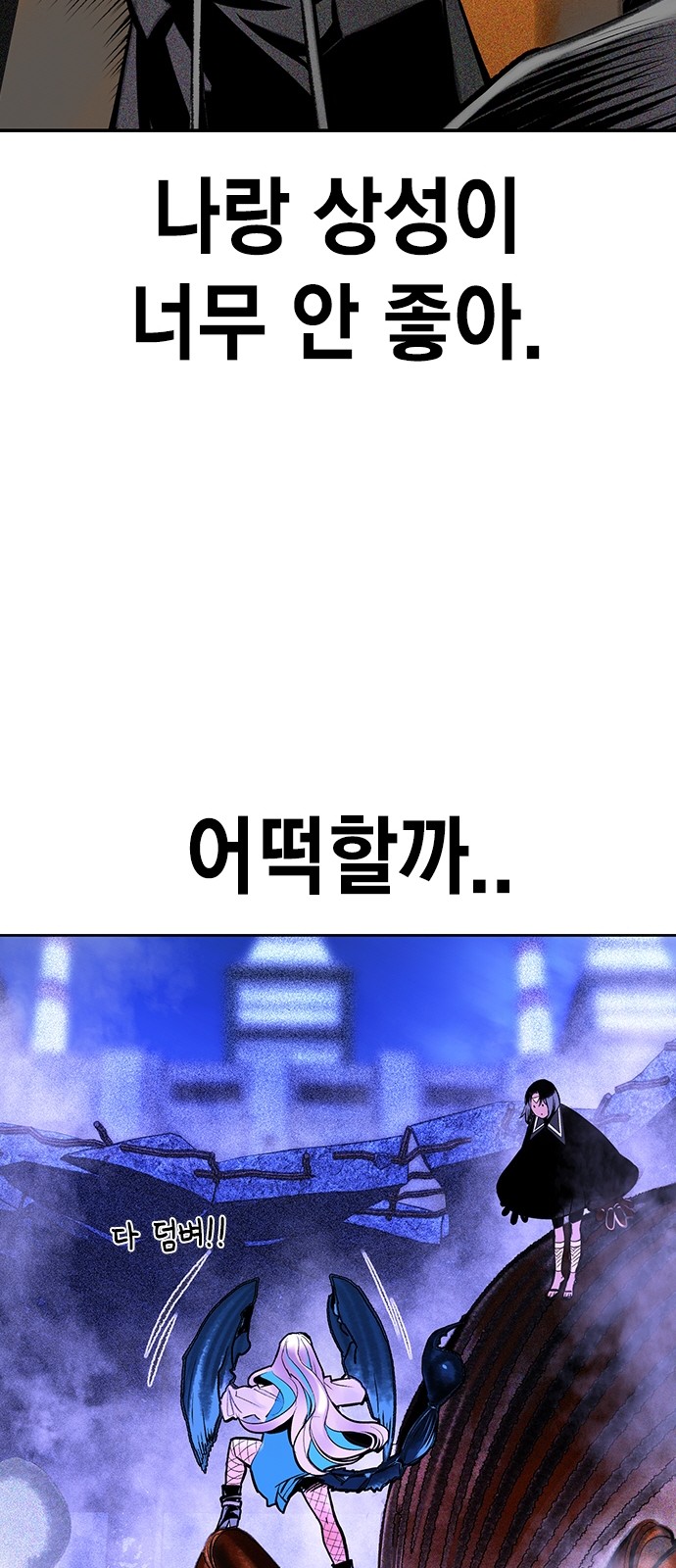 87 페이지