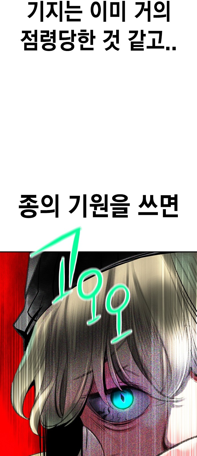 89 페이지