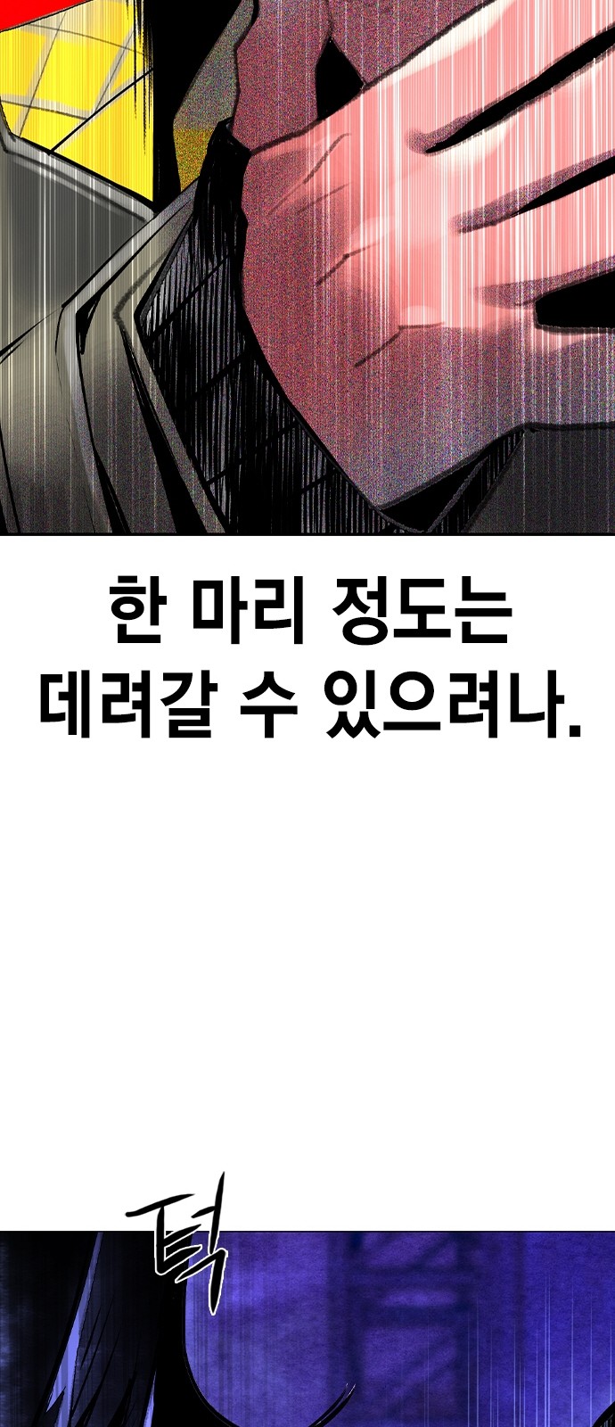 90 페이지