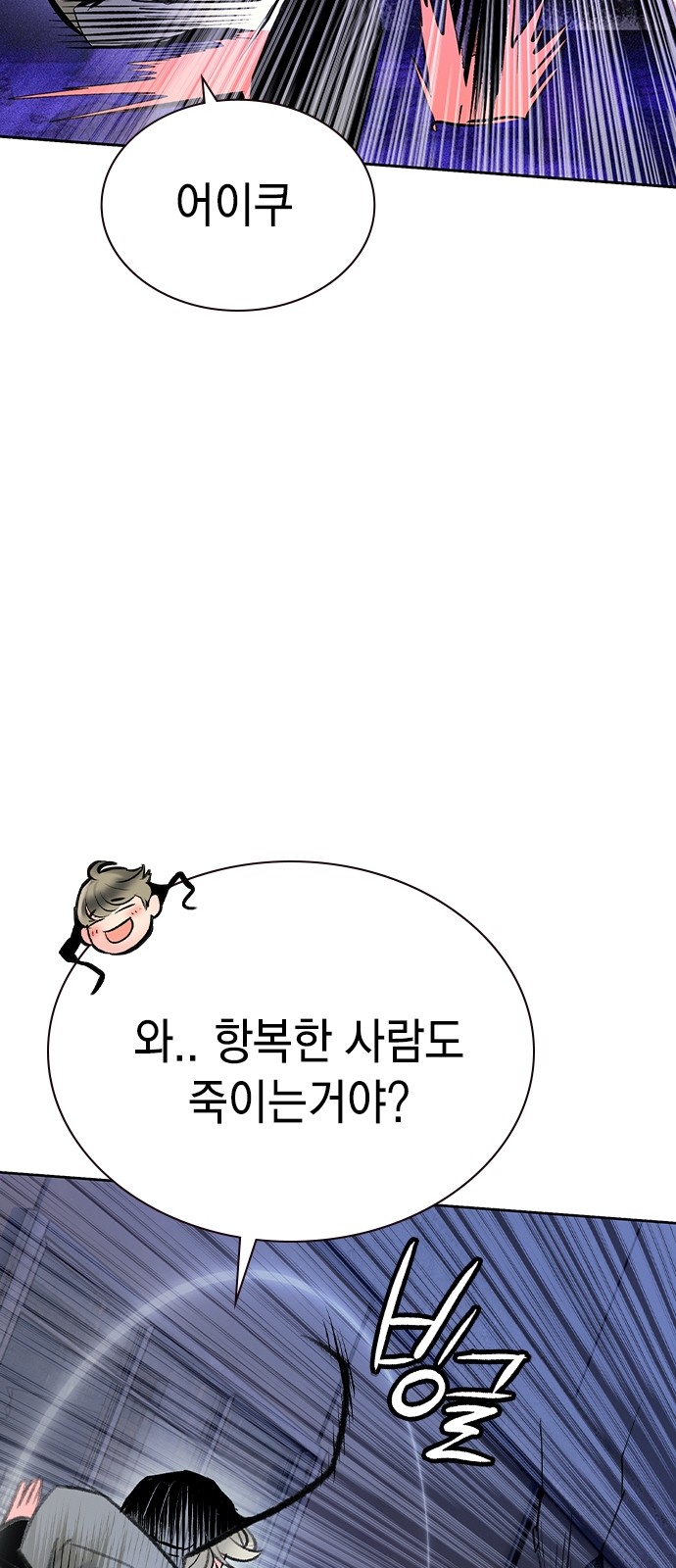 97 페이지
