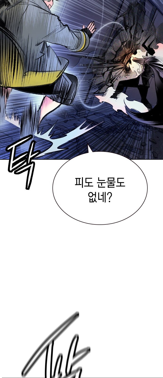 98 페이지