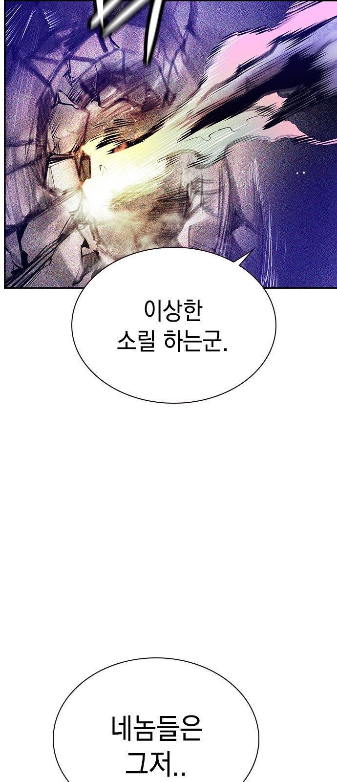99 페이지