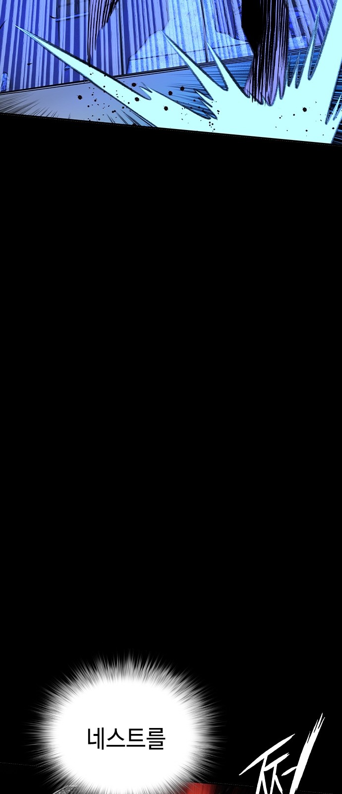 109 페이지