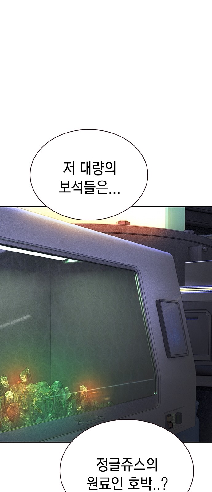 116 페이지