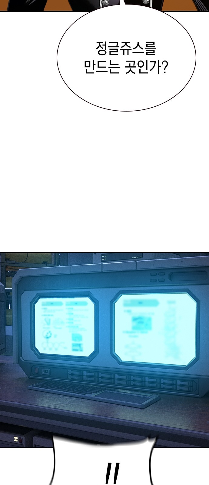 118 페이지