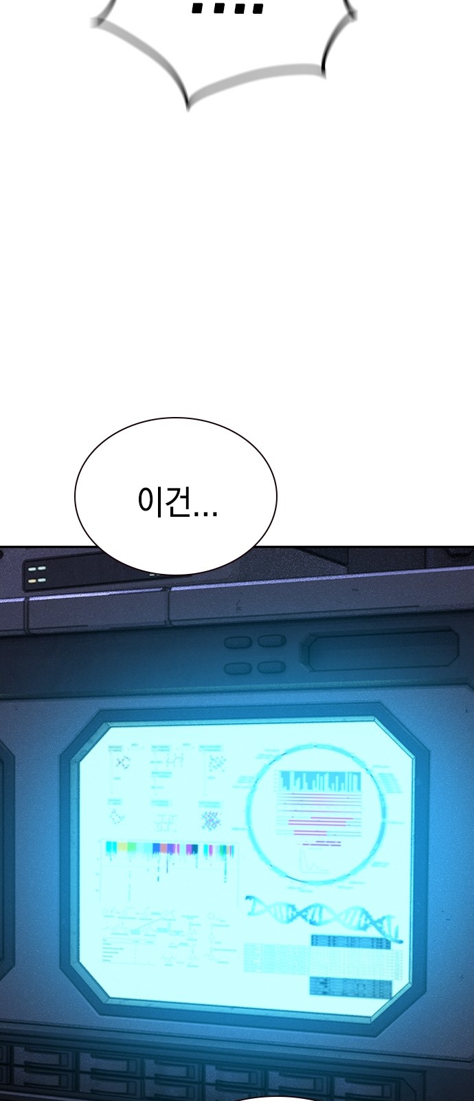 119 페이지