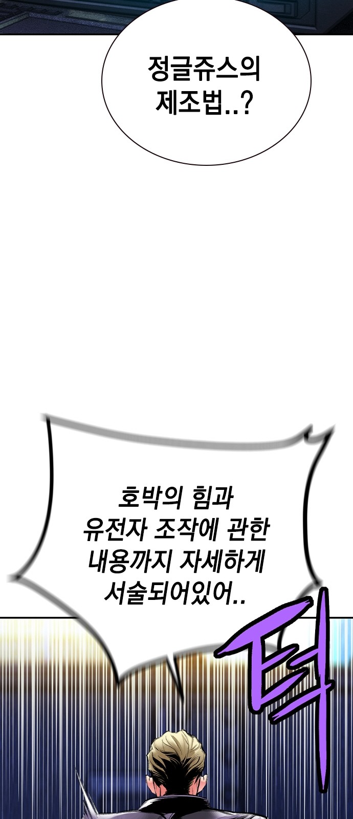 120 페이지