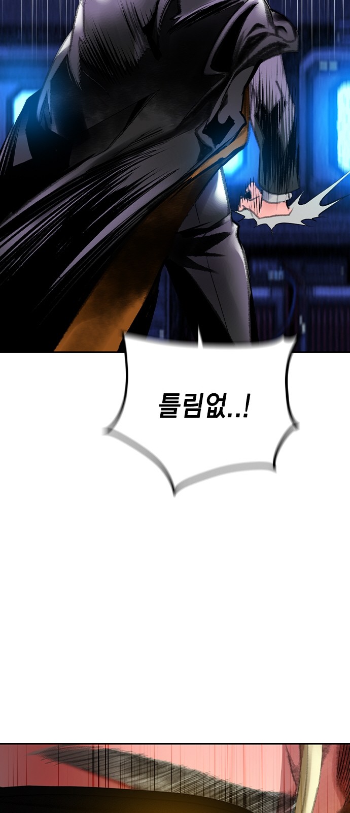 121 페이지