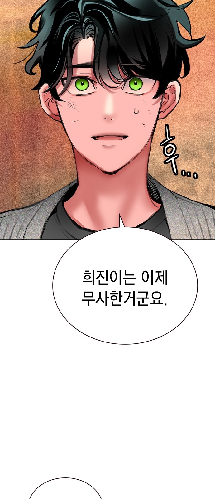 35 페이지