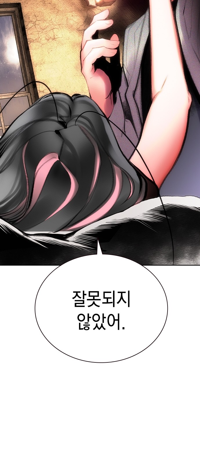 70 페이지