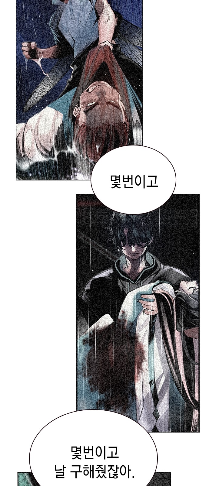73 페이지