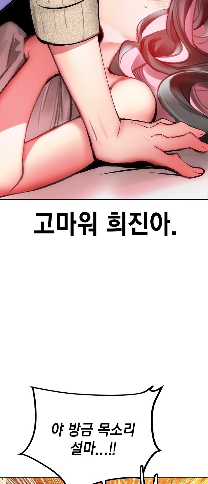 80 페이지