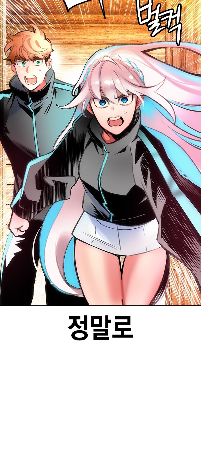 81 페이지