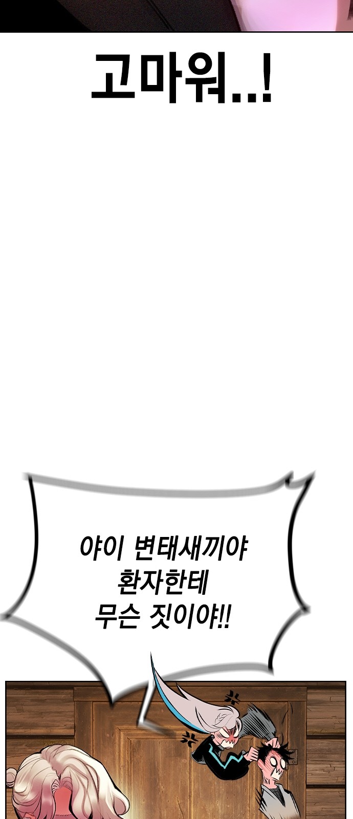 84 페이지