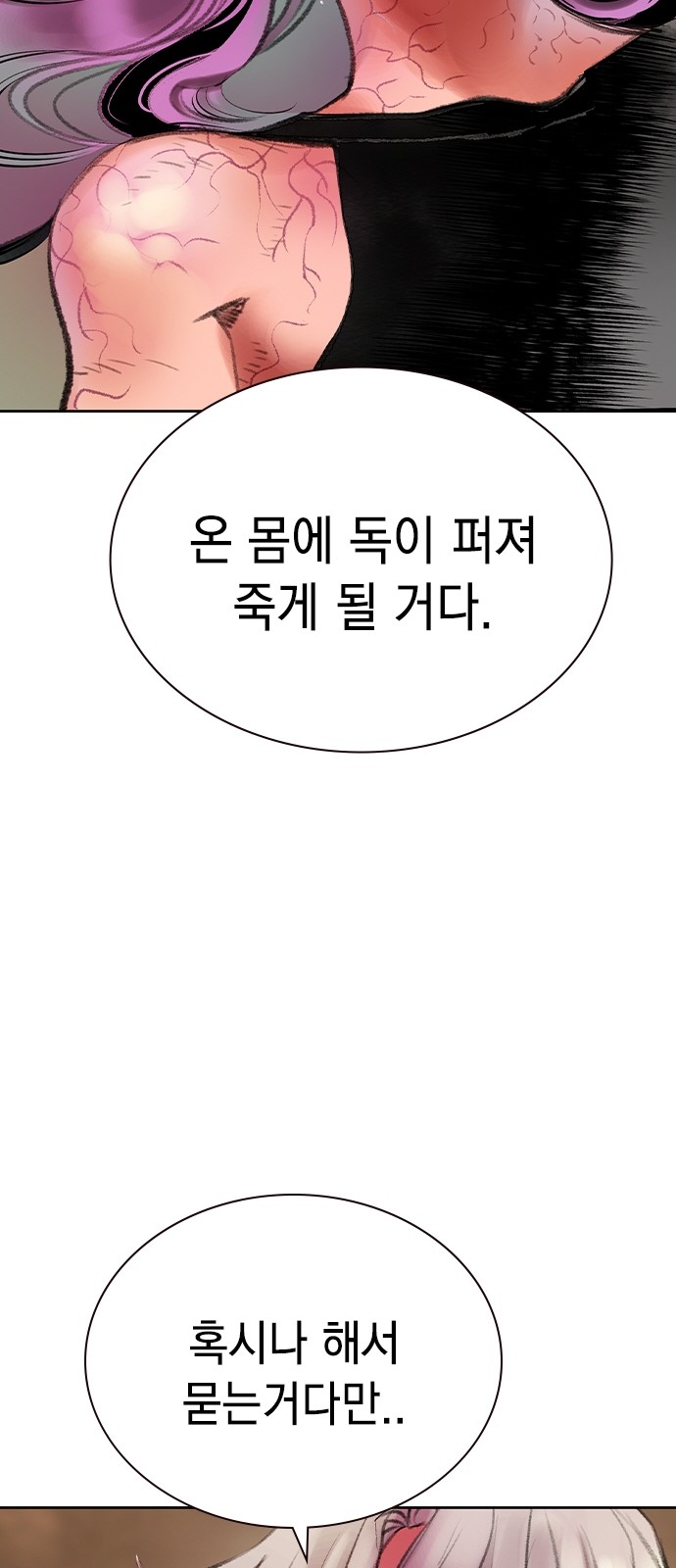 89 페이지