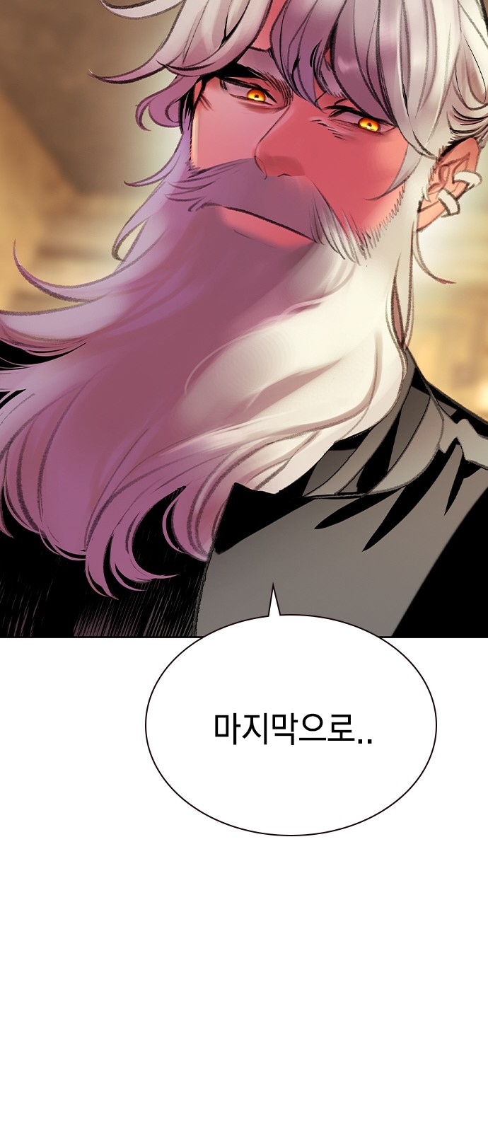90 페이지